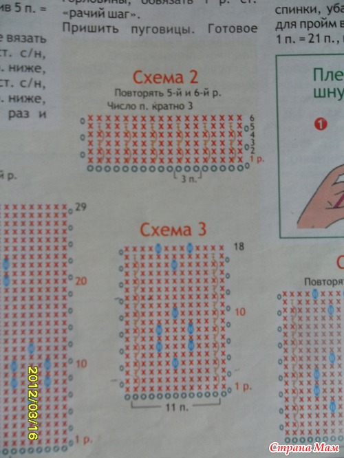 Юбка и комбинезон