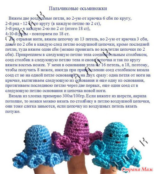 Маленькие игрушки
