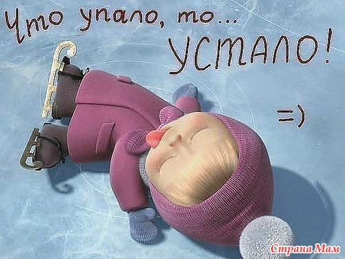 Улыбнись!!!