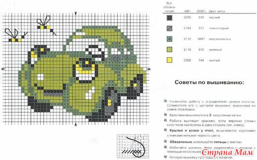 Детские сюжеты