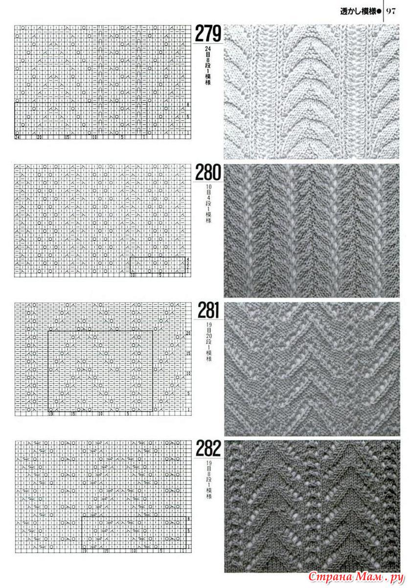 Knitting patterns book 1000_NV7183 Фото альбомы Страна Мам