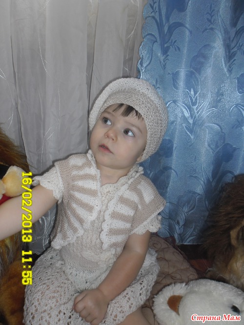 Беретик