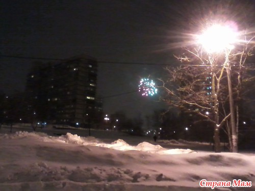 Ночные сугробы.