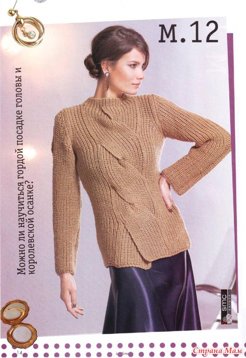 Knite&mode 11 2012