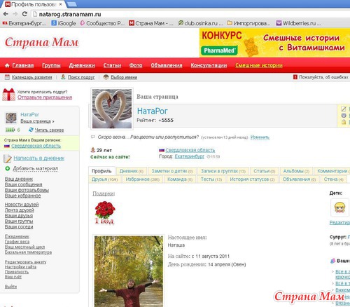 Все на 5 :)