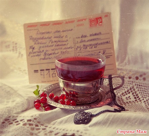 Напишите письмо маме!!!