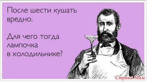 Торт "В ожидании лета"