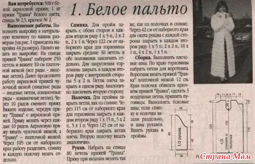 Можно похвастаться? Вот навязалось чуть-чуть...