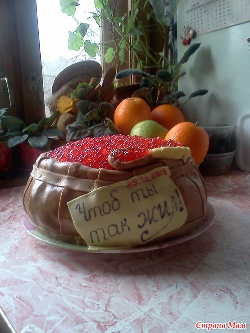 Торт "Бочка с икрой"