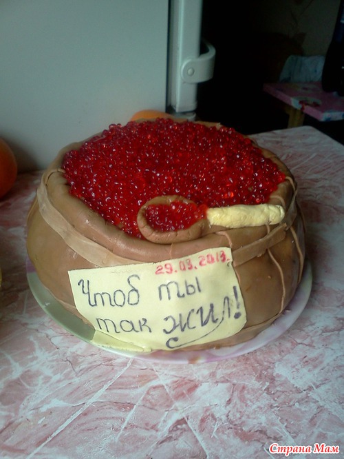 Торт "Бочка с икрой"