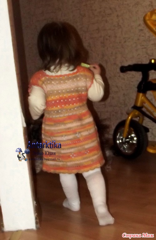 Сарафан "Тыковка"