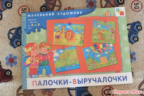 Наши последние приобретения.