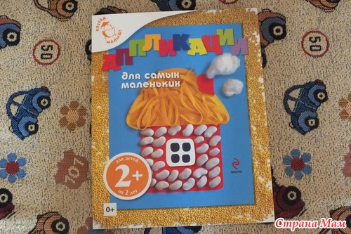 Наши последние приобретения.