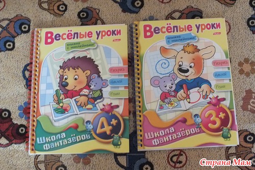 Наши последние приобретения.