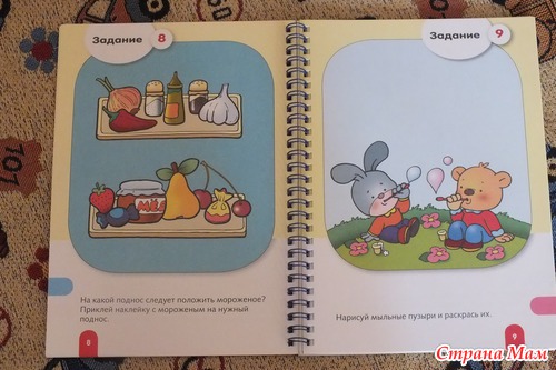 Наши последние приобретения.