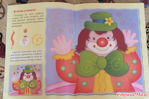 Наши последние приобретения.