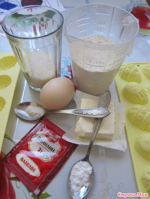 Печенье для вафельницы