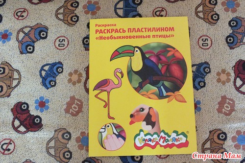 Наши последние приобретения.