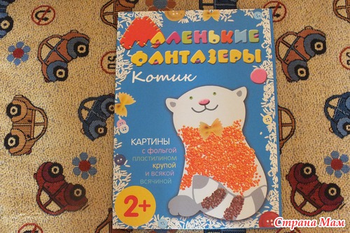 Наши последние приобретения.