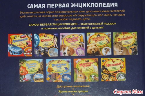 Наши последние приобретения.