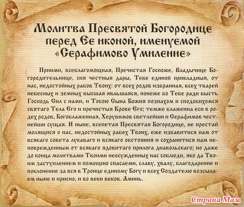 икона пресвятой богородицы умиление бисером. Смотреть фото икона пресвятой богородицы умиление бисером. Смотреть картинку икона пресвятой богородицы умиление бисером. Картинка про икона пресвятой богородицы умиление бисером. Фото икона пресвятой богородицы умиление бисером