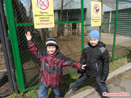 Погуляли!!!