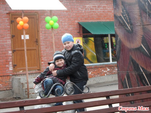 Погуляли!!!