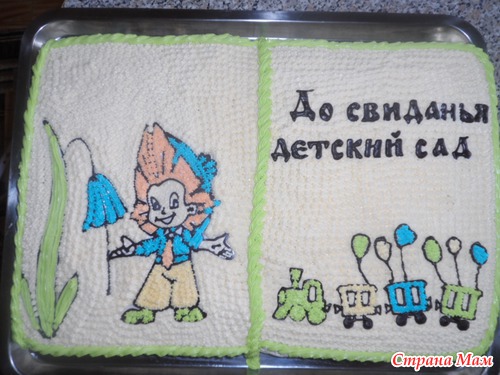 Вот и я опять с тортиками.