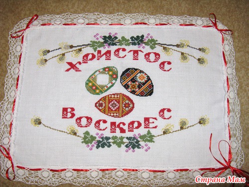 Ура, к Паске успела!!