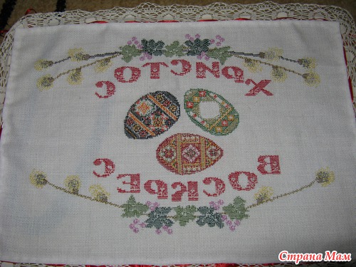 Ура, к Паске успела!!