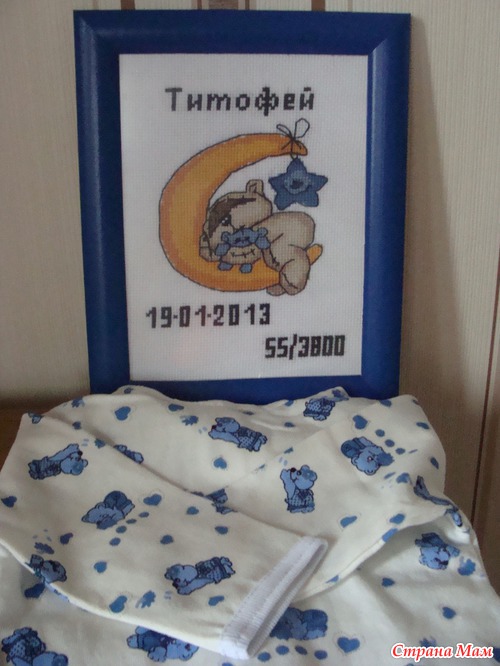 Метрика для малявки