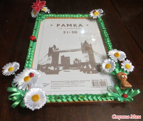 Рамочка с талисманчиком