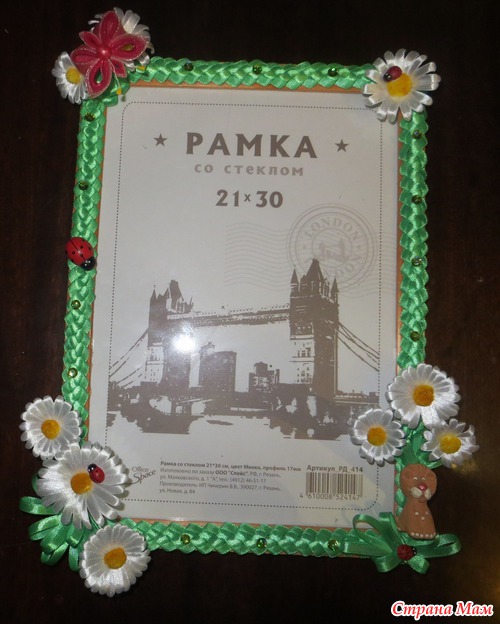 Рамочка с талисманчиком