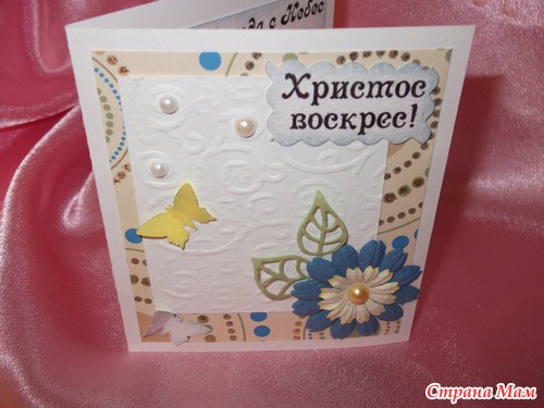 Поздравление + открытки!