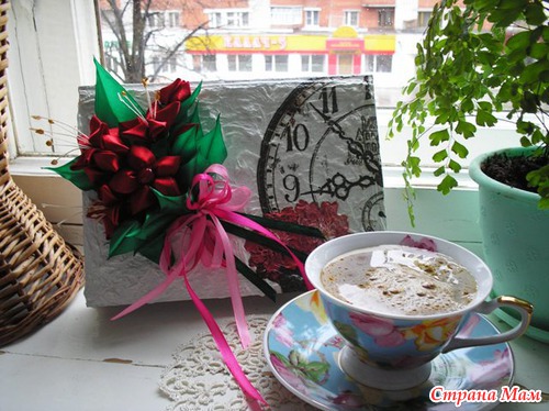 Утреннее кофе