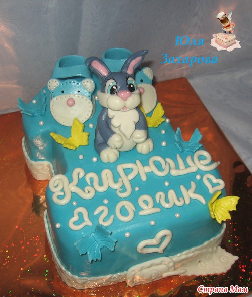 Два тортика...