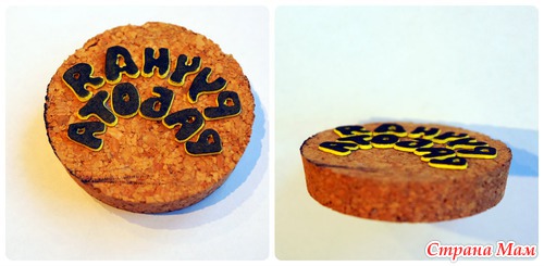 �������� �������� ��� �����!