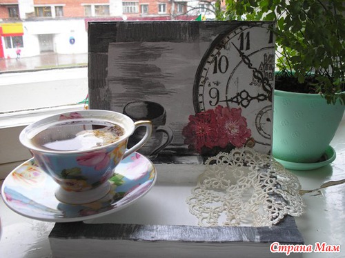 Утреннее кофе