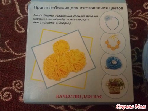 Подарочек к ДР от Ольгоши