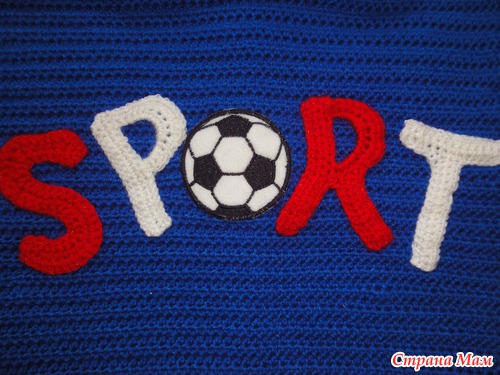 Курточка и шапка "спорт" на весну для сына)))