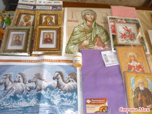 Мечта сбылась