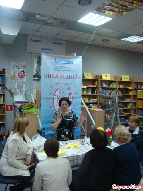 Фотоотчет моего мк в книжных магазинах"Амиталь"