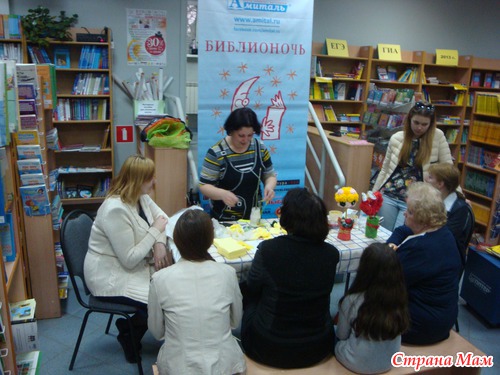 Фотоотчет моего мк в книжных магазинах"Амиталь"