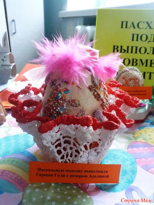 Выставка "Пасхальное чудо" в нашем детском саду