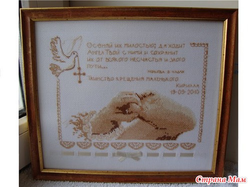Ищу метрику!