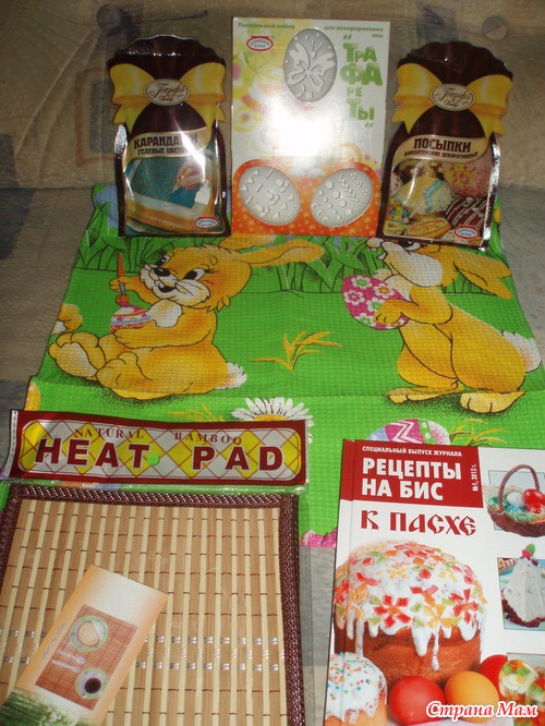 Пасхальный презент от Ларочки!!!