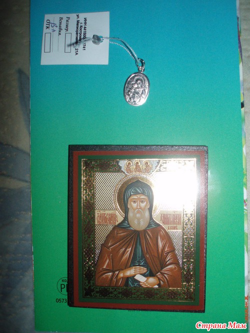 Пасхальный презент от Ларочки!!!