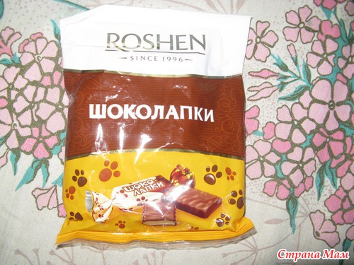 Посылочка обмен по игре "Я учусь"
