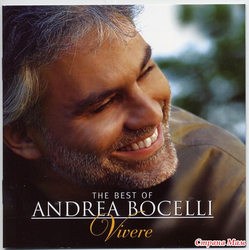 Andrea Bocelli