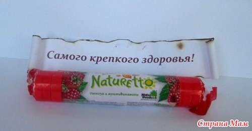"Испекла" еще я тортик )))